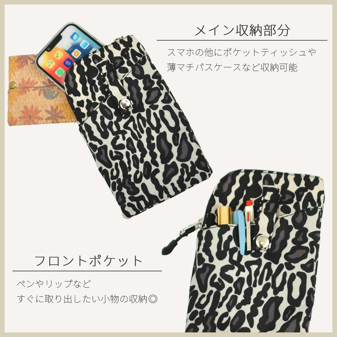 カシュカシュ cache cache バンジーコードナイロンスマホショルダー