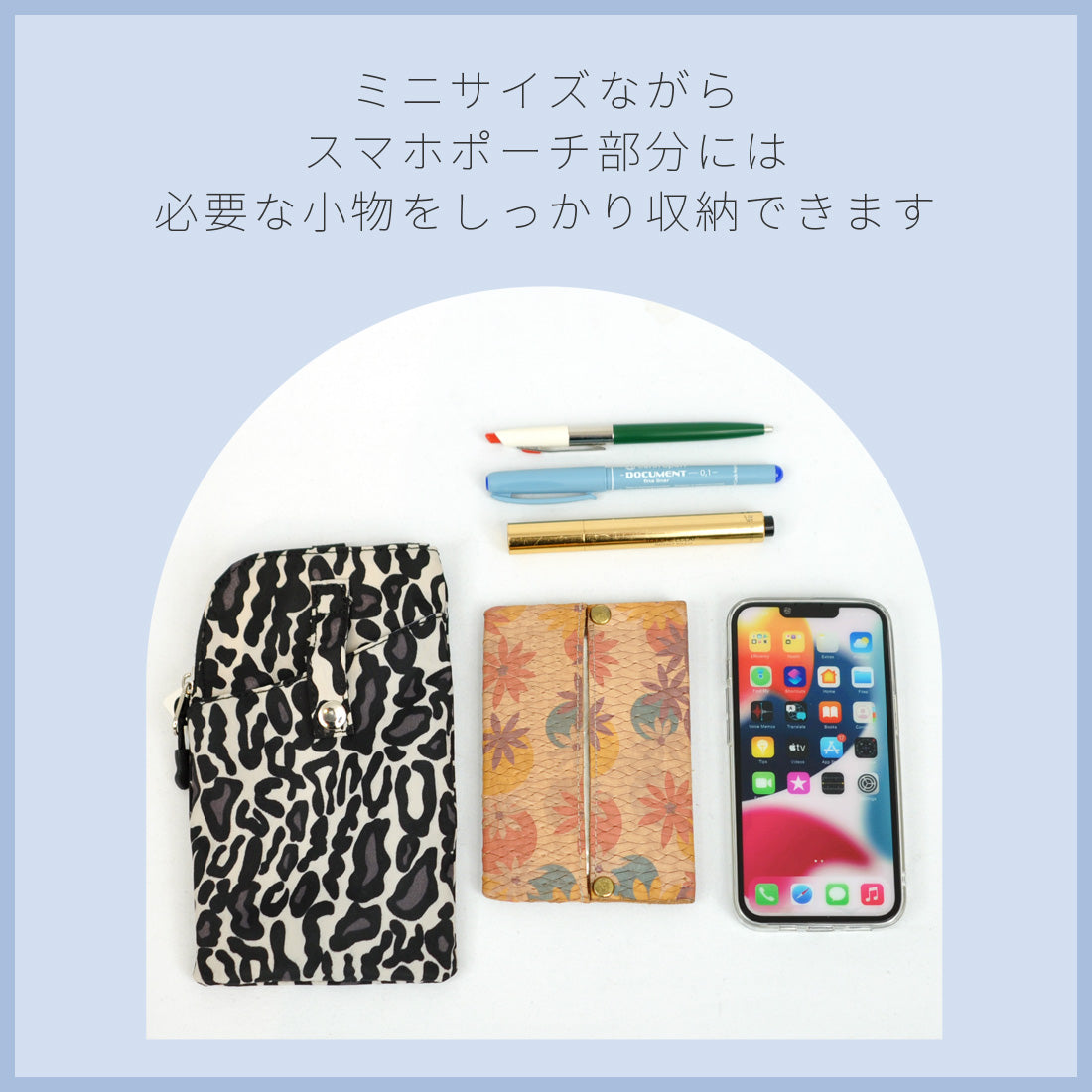 カシュカシュ cache cache バンジーコードナイロンスマホショルダー