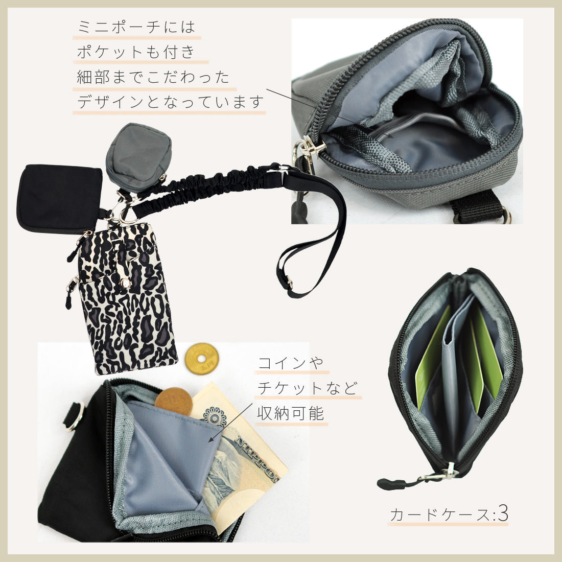 カシュカシュ cache cache バンジーコードナイロンスマホショルダー