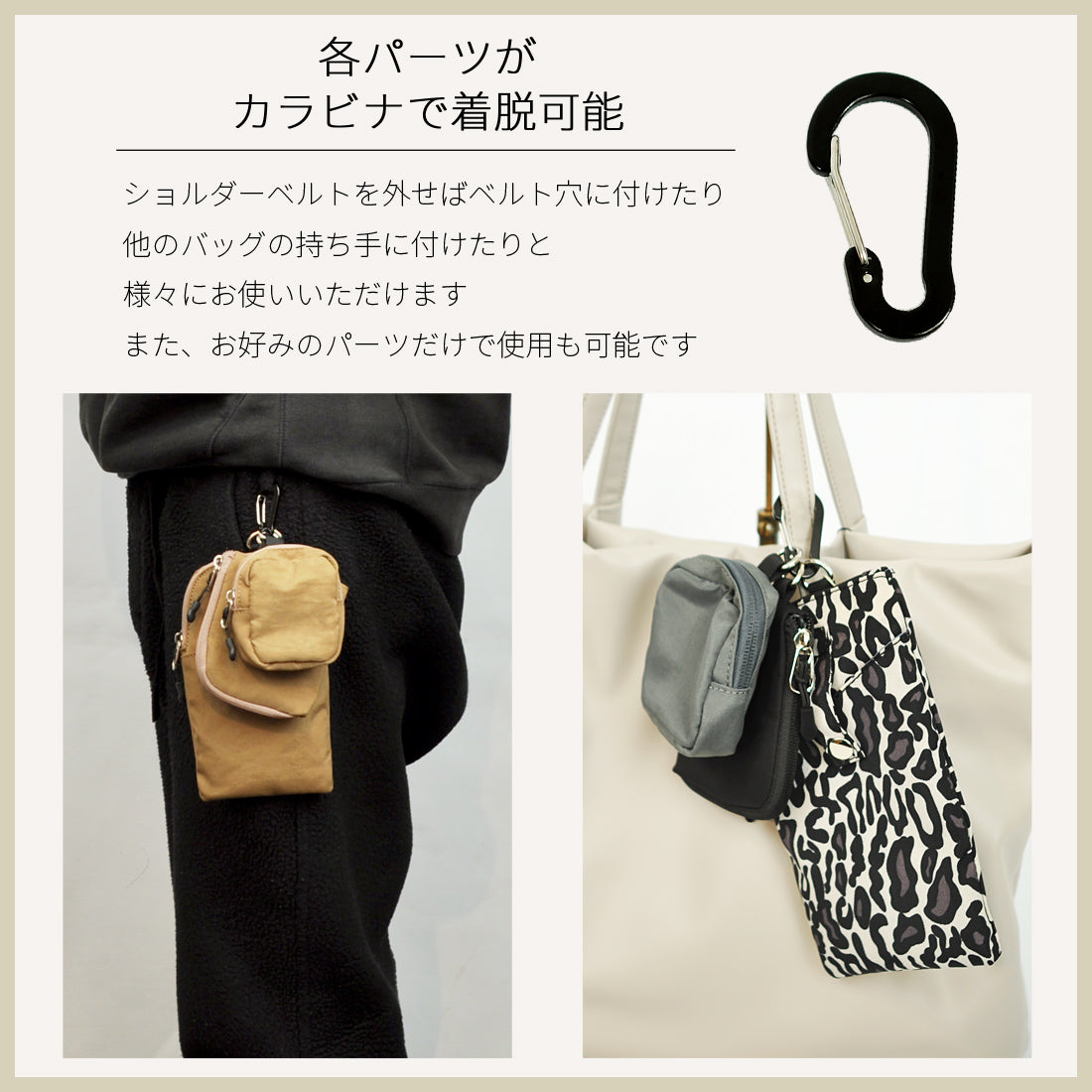 カシュカシュ cache cache バンジーコードナイロンスマホショルダー