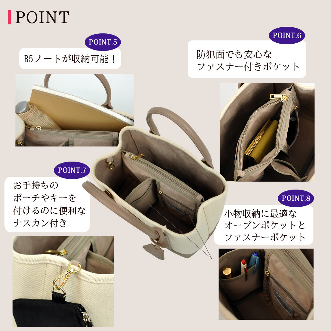 ＜ロングセラー＞カシュカシュ cache cache ショルダー付きパーテーションキャンバストート （OK） OK