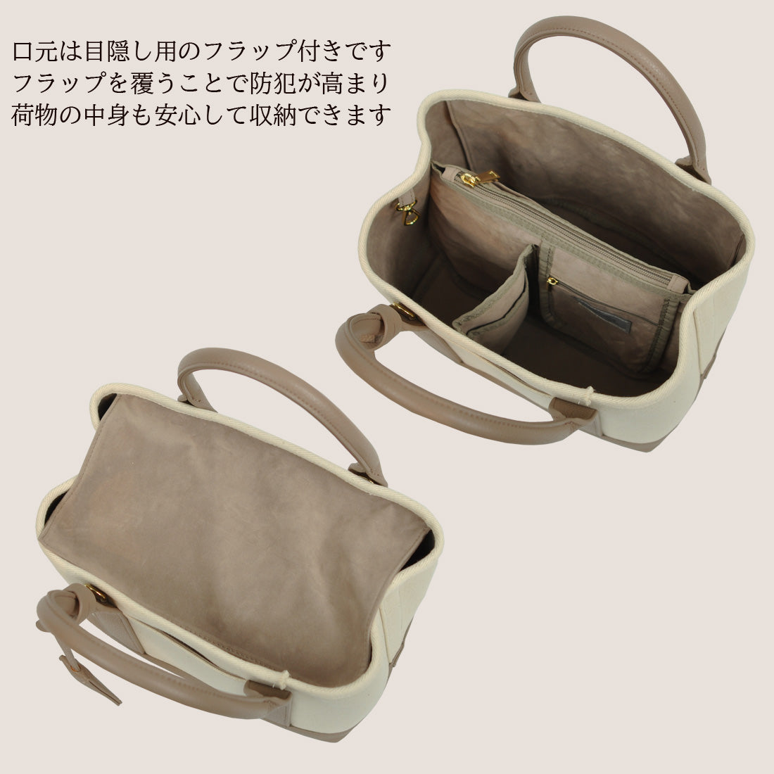 ＜ロングセラー＞カシュカシュ cache cache ショルダー付きパーテーションキャンバストート （OK） OK