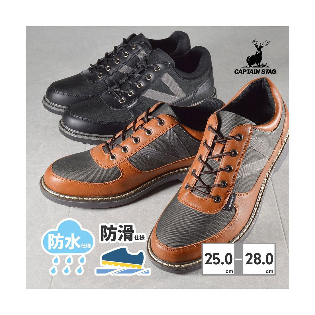 キャプテンスタッグ CAPTAIN STAG アウトドア メンズ CAPTAIN STAG BLK KABR スニーカー カジュアル タウンユース 防水 防滑 靴 トレッキングシューズ （ブラック） ブラック