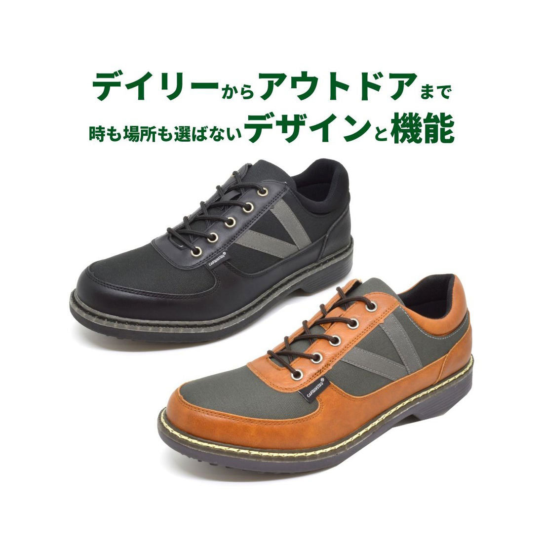 キャプテンスタッグ CAPTAIN STAG アウトドア メンズ CAPTAIN STAG BLK KABR スニーカー カジュアル タウンユース 防水 防滑 靴 トレッキングシューズ （ブラック） ブラック