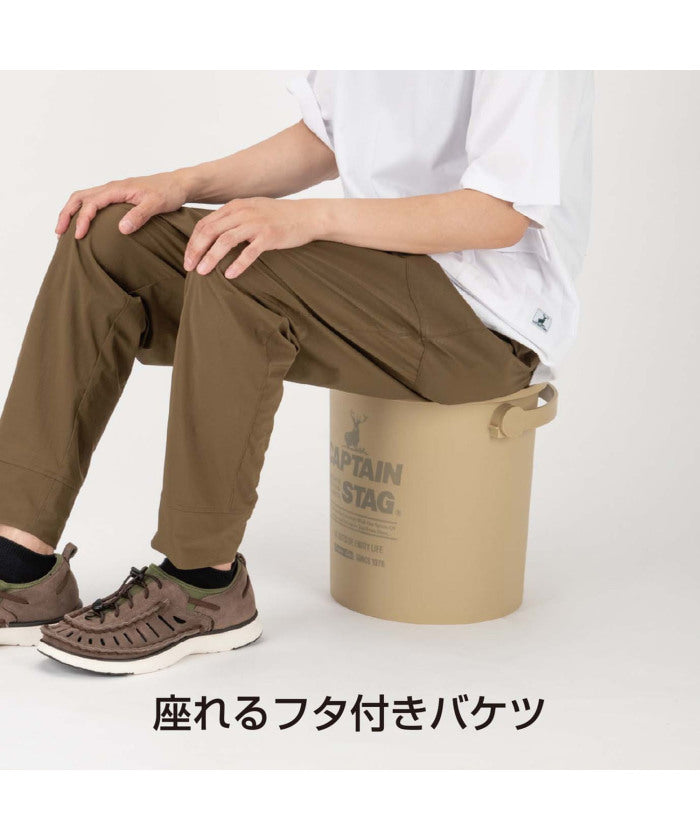 キャプテンスタッグ CAPTAIN STAG CAPTAIN STAG キャプテンスタッグ アウトドア 座れるバケツ15L ベージュ UM1617 （-） -