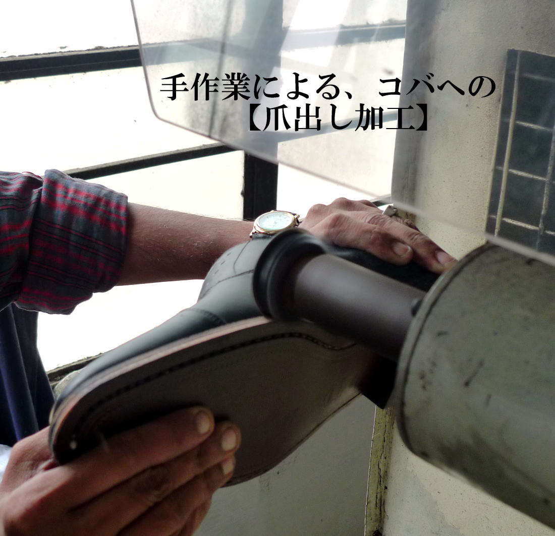 レザーソール 360°フルマッケイ製法  外羽根プレーン  CALZARTES DEUS CALZARTES
