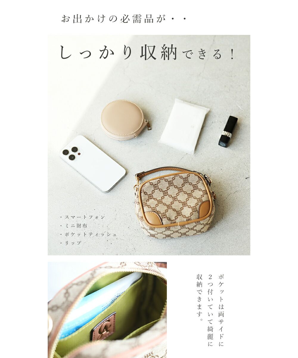 カワイイ CAWAII 最小限で出かけたい方用 ミニバッグ＆ポーチ