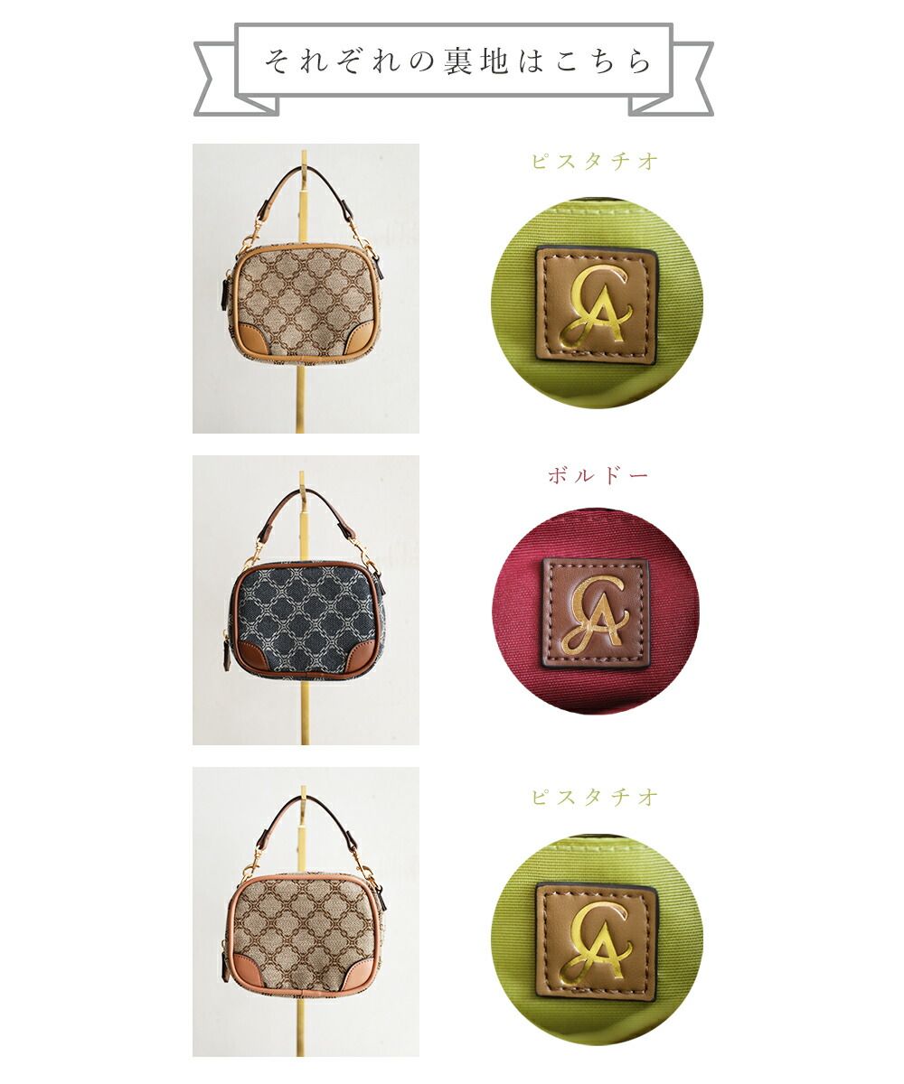 カワイイ CAWAII 最小限で出かけたい方用 ミニバッグ＆ポーチ