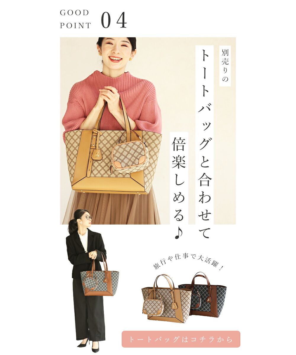 カワイイ CAWAII 最小限で出かけたい方用 ミニバッグ＆ポーチ