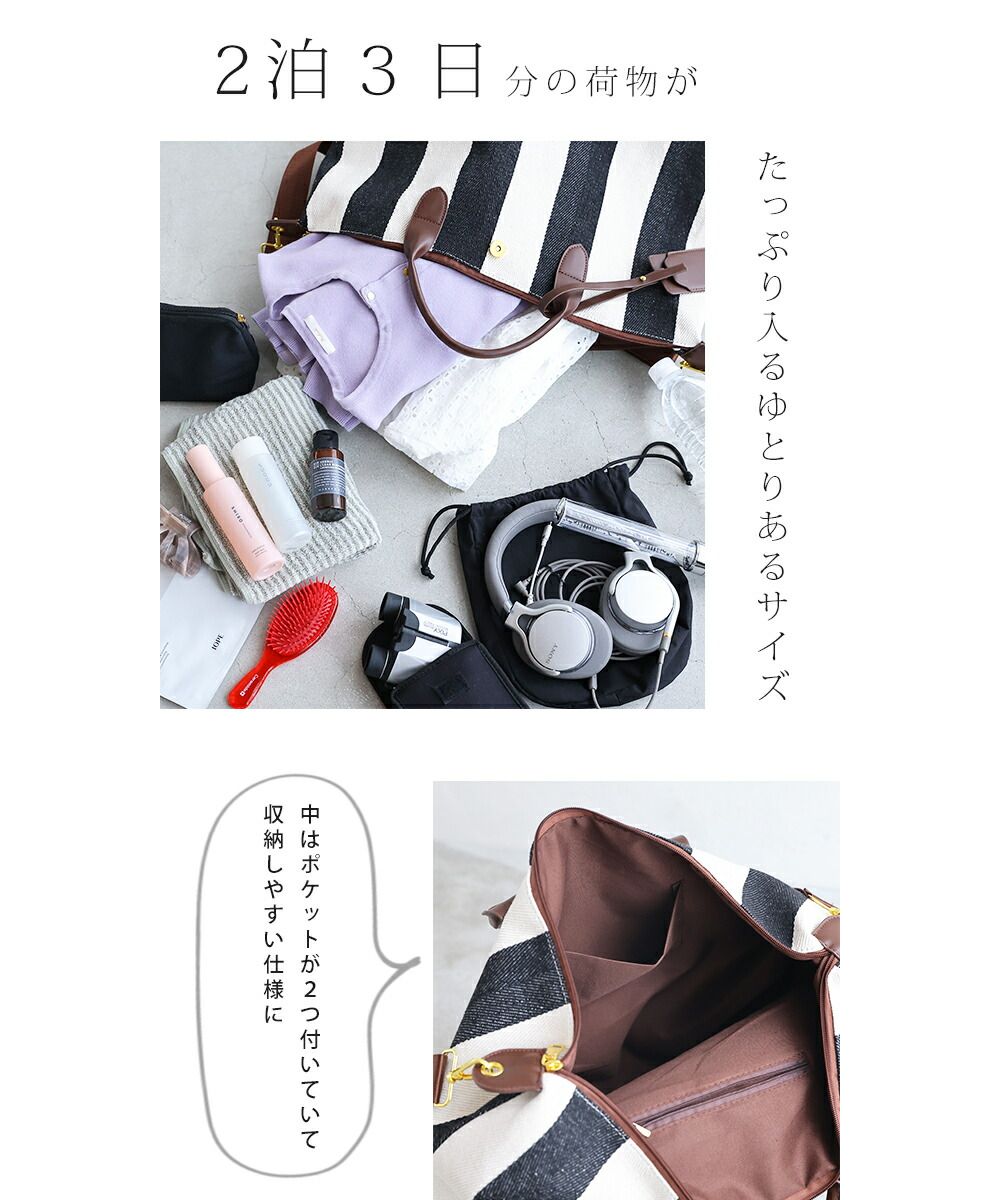 カワイイ CAWAII 旅好きさんに贈る2泊3日バッグ （ブラウン） ブラウン