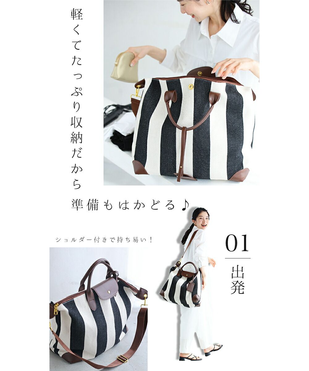 カワイイ CAWAII 旅好きさんに贈る2泊3日バッグ （ブラウン） ブラウン