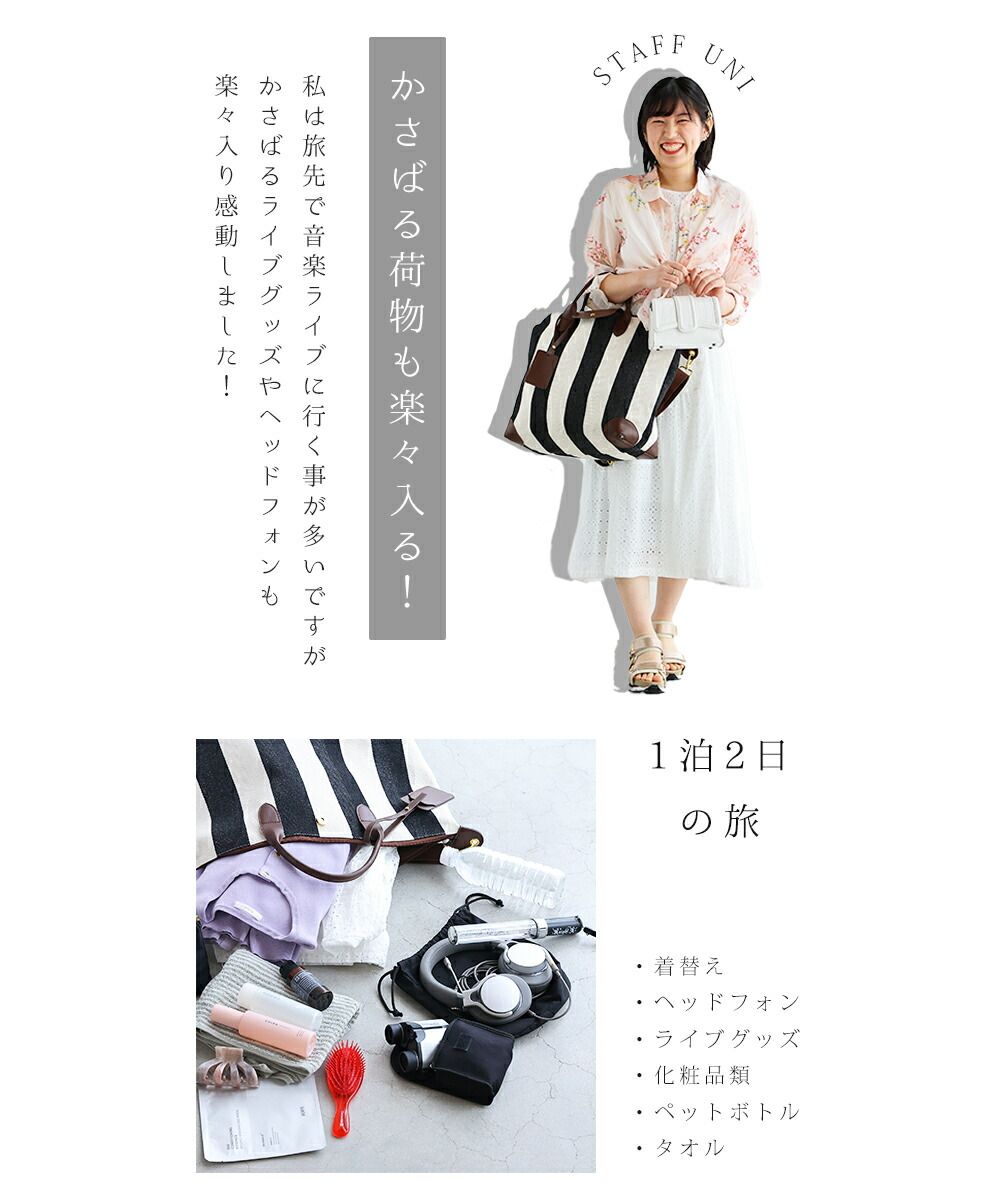 カワイイ CAWAII 旅好きさんに贈る2泊3日バッグ （ブラウン） ブラウン