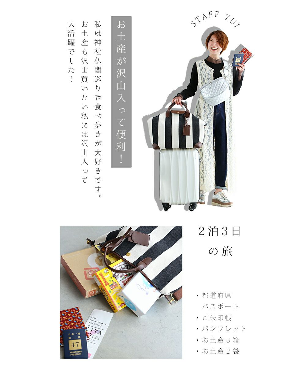 カワイイ CAWAII 旅好きさんに贈る2泊3日バッグ （ブラウン） ブラウン