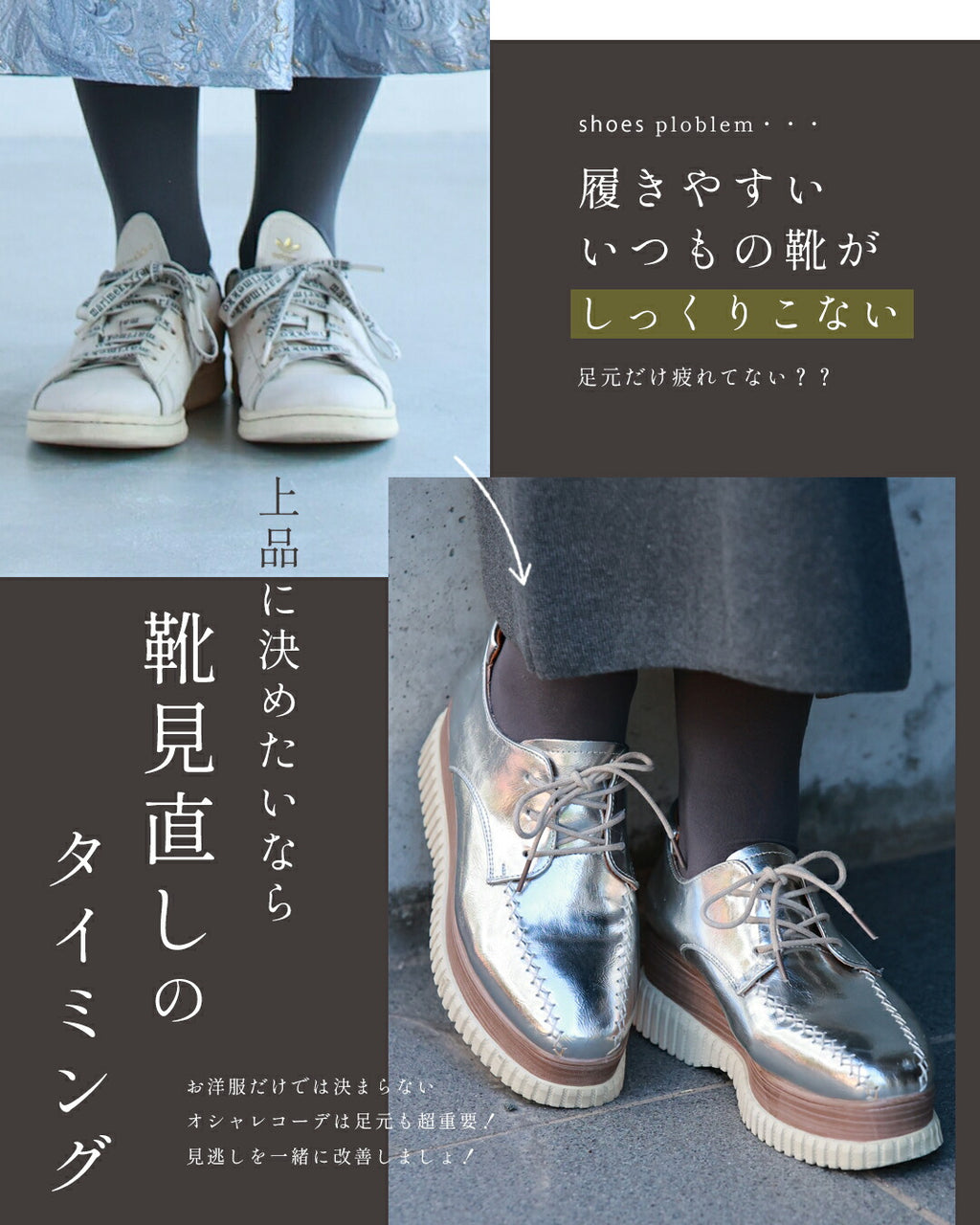 カワイイ CAWAII 柔らかく履きやすい。おしゃれ×履き心地抜群