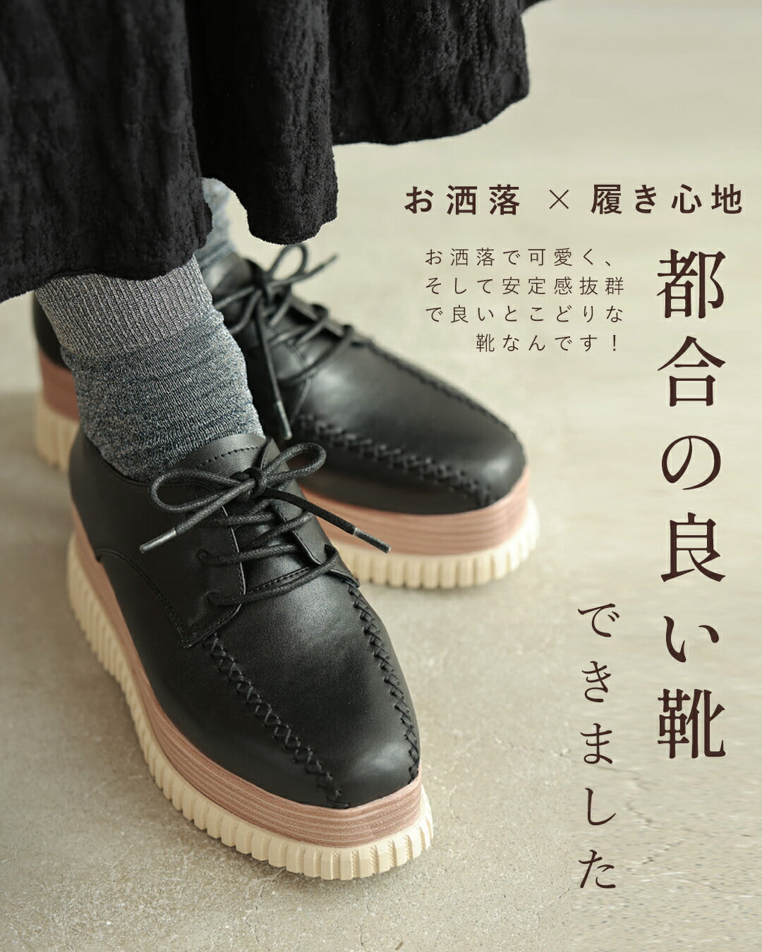 カワイイ CAWAII 柔らかく履きやすい。背が高く見える 艶めくエナメルの厚底靴