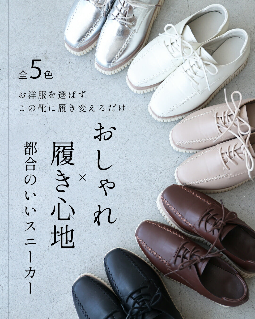 カワイイ CAWAII 柔らかく履きやすい。おしゃれ×履き心地抜群 都合のいい 厚底スニーカー