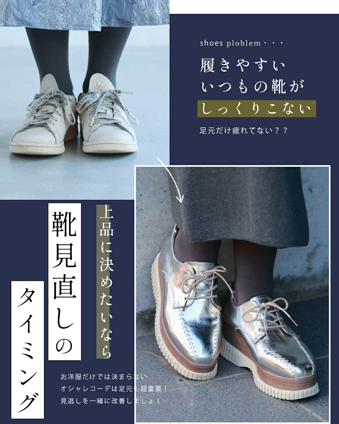 カワイイ CAWAII 柔らかく履きやすい。おしゃれ×履き心地抜群 都合のいい 厚底スニーカー