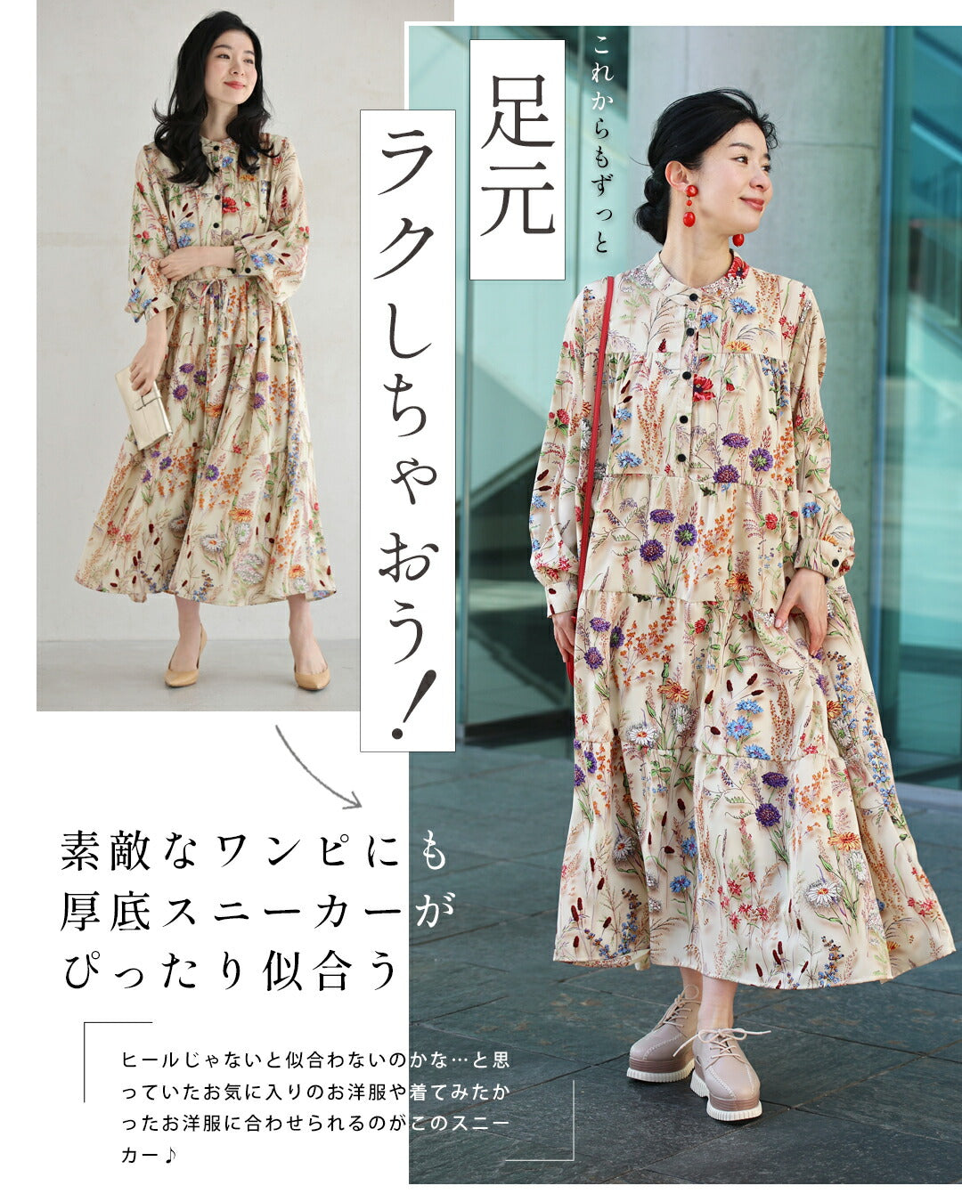 カワイイ CAWAII 柔らかく履きやすい。おしゃれ×履き心地抜群 都合のいい 厚底スニーカー