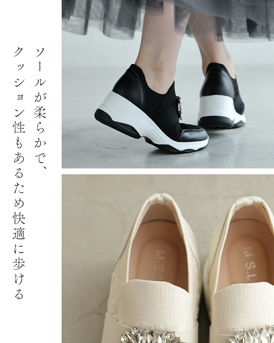 カワイイ CAWAII 煌めく花びらのペタルビジュースリッポンスニーカー （ブラック） ブラック