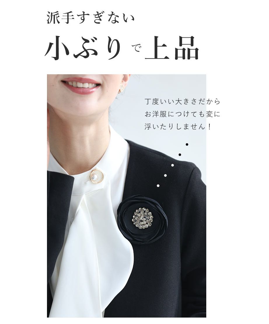 カワイイ CAWAII はじめての入卒園 迷わないコサージュ