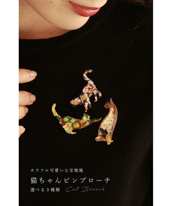 CAWAII CAWAII 彩色可愛七寶燒風貓咪胸針