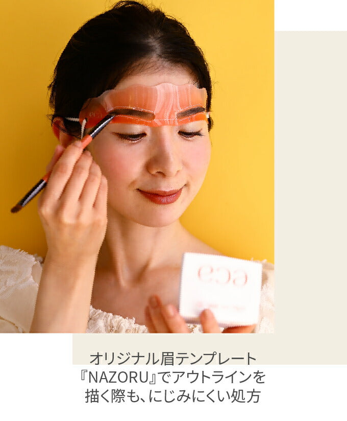 カワイイ CAWAII NAZORU EYE & BROW POWDER 01 BASIC BROWN 【返品不可商品】