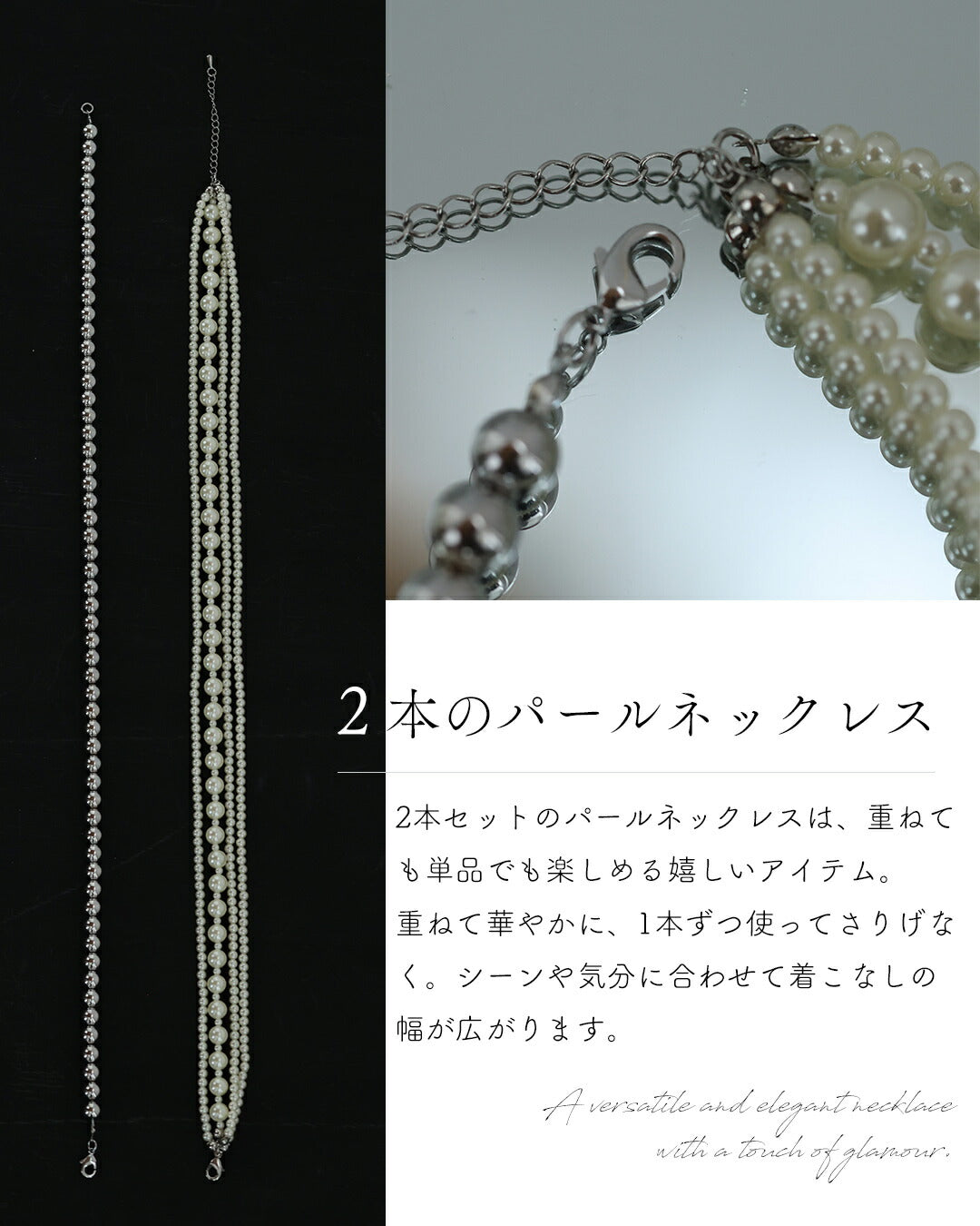 カワイイ CAWAII 様々に着用できる。フリーダムな軽量パールネックレス （シルバー） シルバー