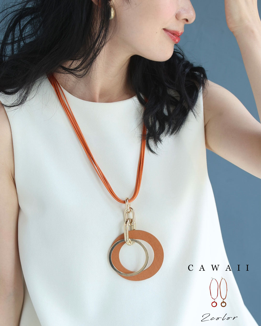カワイイ CAWAII 揺れる円の束ねたコードネックレス （ブラウン） ブラウン