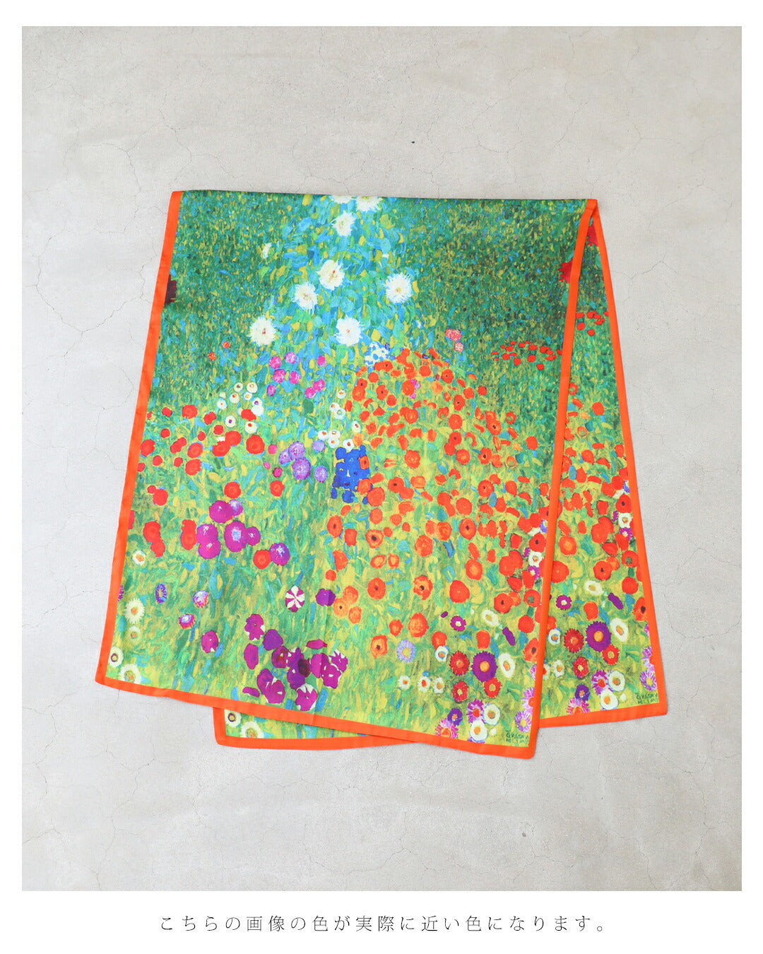 カワイイ CAWAII 花畑の風景を描いた艶めき大判ストール （オレンジ） オレンジ