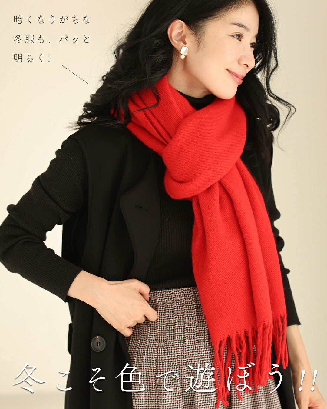 カワイイ CAWAII 大人の遊び心 冬の顔映え カラーマフラー （グリーン） グリーン