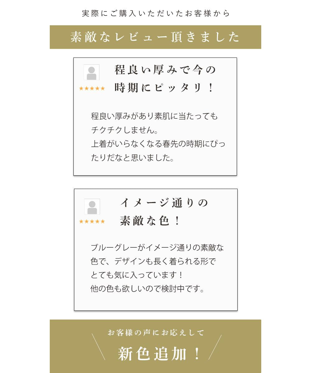 可愛的 CAWAII 10 種搭配 平衡最強船領 　優雅　基本 休閒　可愛　基本 大人可愛　高雅 女性化 設計 標準 自然 乾淨利落　簡約 女性化　上衣　T 恤　針織衫　素色　長袖　長袖針織衫　船領