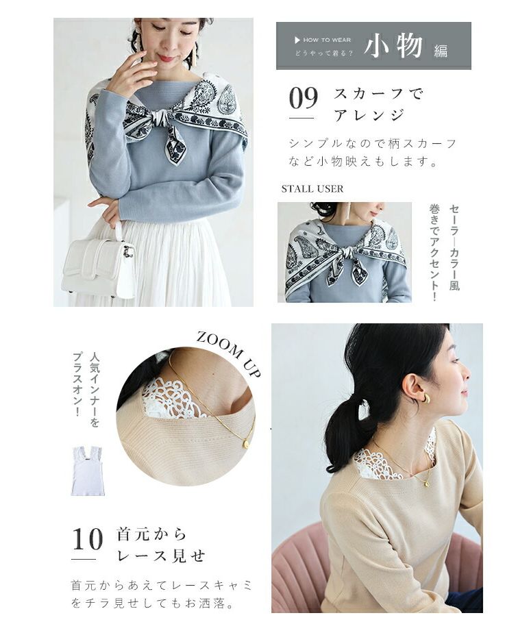 Cute CAWAII 10 Ways to Style Strong Balance Boat Neck Elegant Basic Casual Cute Basic Adult Cute Sophisticated Feminine Design Standard Natural Neat Simple Feminine Tops Cut and Sew Knit Plain Long Sleeve Long Sleeves Knitwear Boat Neck