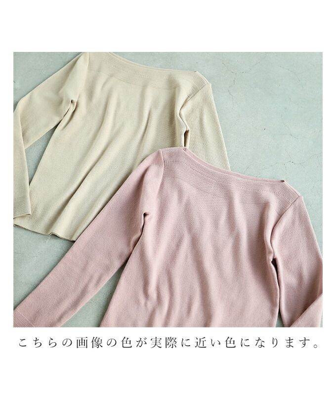 Cute CAWAII 10 Ways to Style Strong Balance Boat Neck Elegant Basic Casual Cute Basic Adult Cute Sophisticated Feminine Design Standard Natural Neat Simple Feminine Tops Cut and Sew Knit Plain Long Sleeve Long Sleeves Knitwear Boat Neck