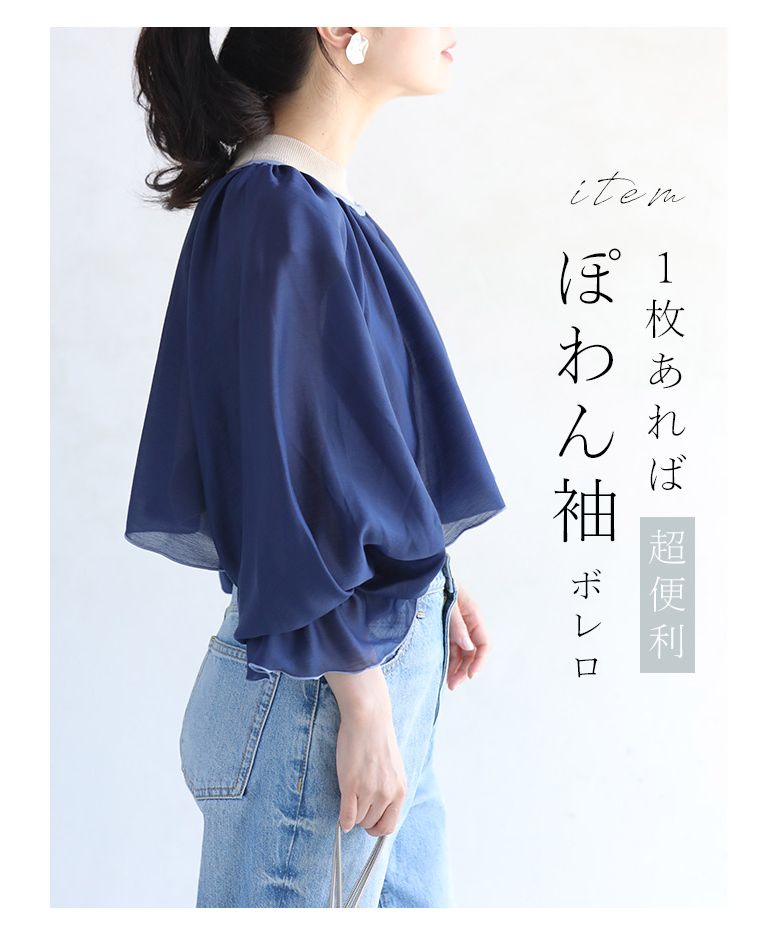 カワイイ CAWAII レジャーからお呼ばれまで 2点セット （ブラック×ブラック） ブラック×ブラック