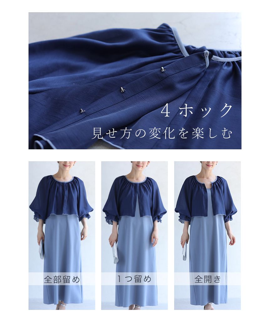 カワイイ CAWAII レジャーからお呼ばれまで 2点セット （ブラック×ブラック） ブラック×ブラック