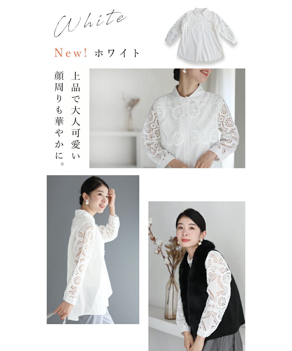 カワイイ CAWAII 美しいカットワークの花レースシャツトップス （ブルー） ブルー