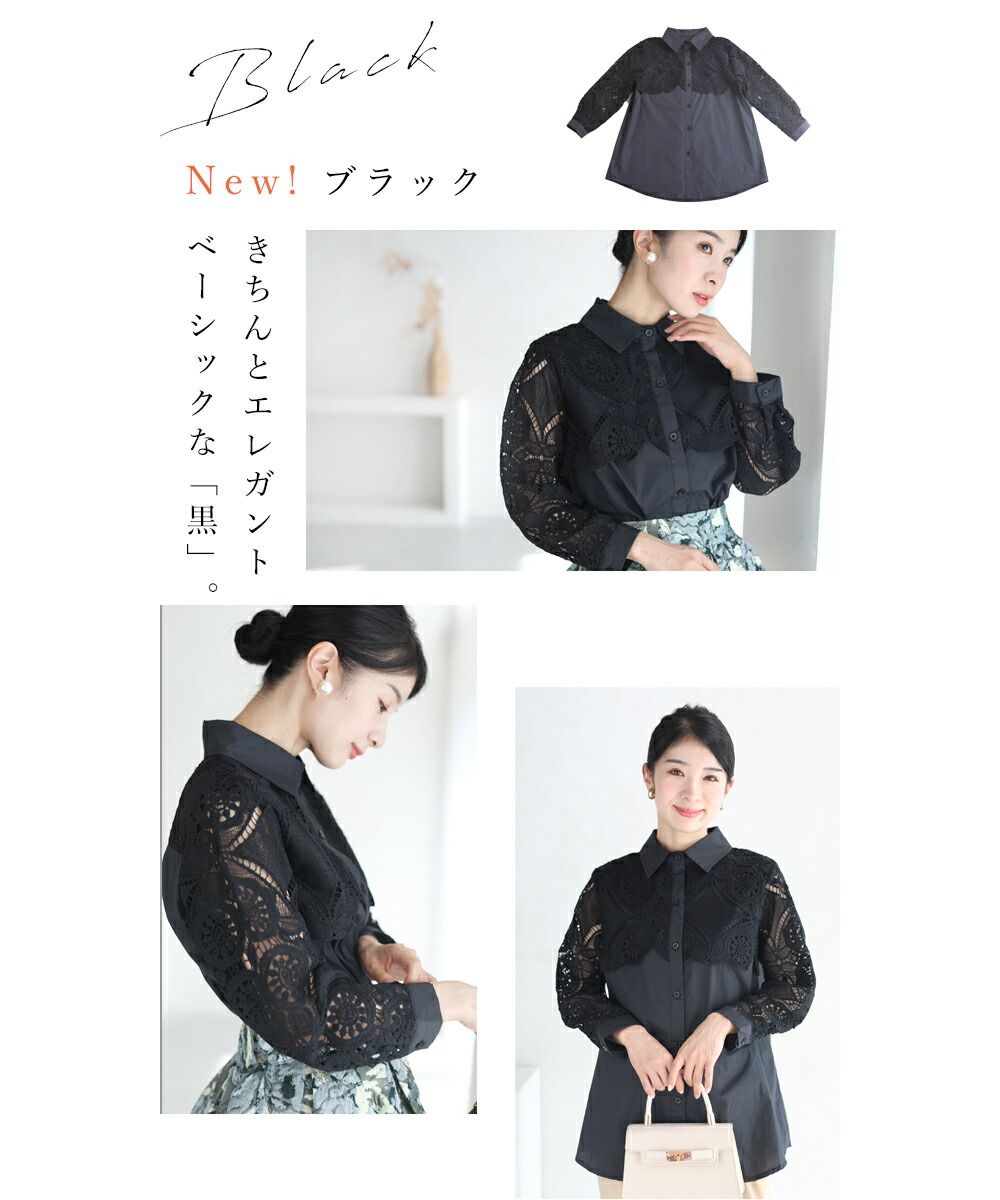 カワイイ CAWAII 美しいカットワークの花レースシャツトップス （ブルー） ブルー
