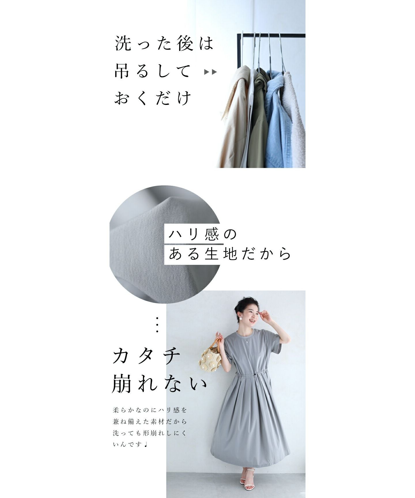 カワイイ CAWAII 普段着にちょうどいい ウエストタックワンピース （グレー） グレー