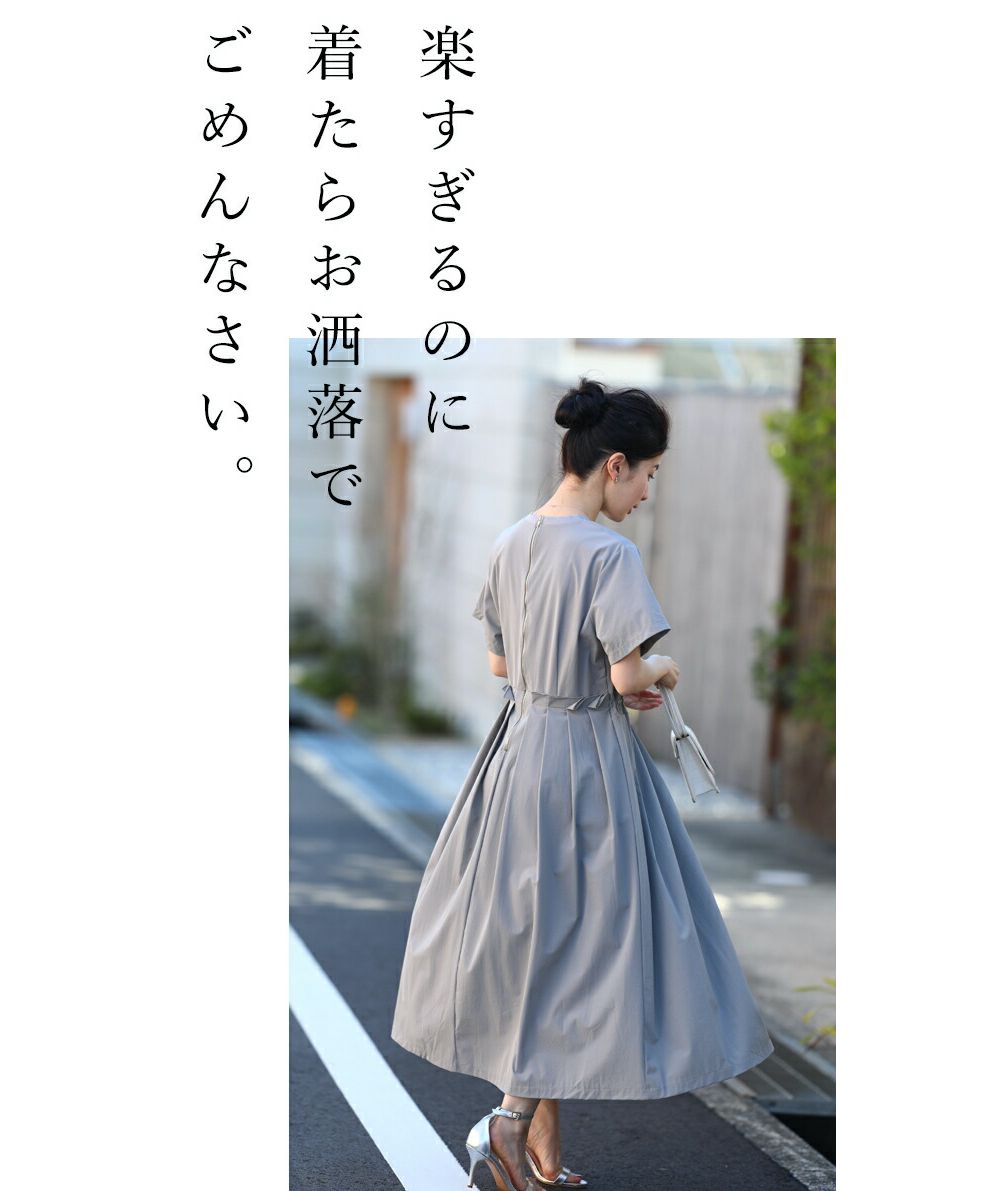 カワイイ CAWAII 普段着にちょうどいい ウエストタックワンピース （グレー） グレー