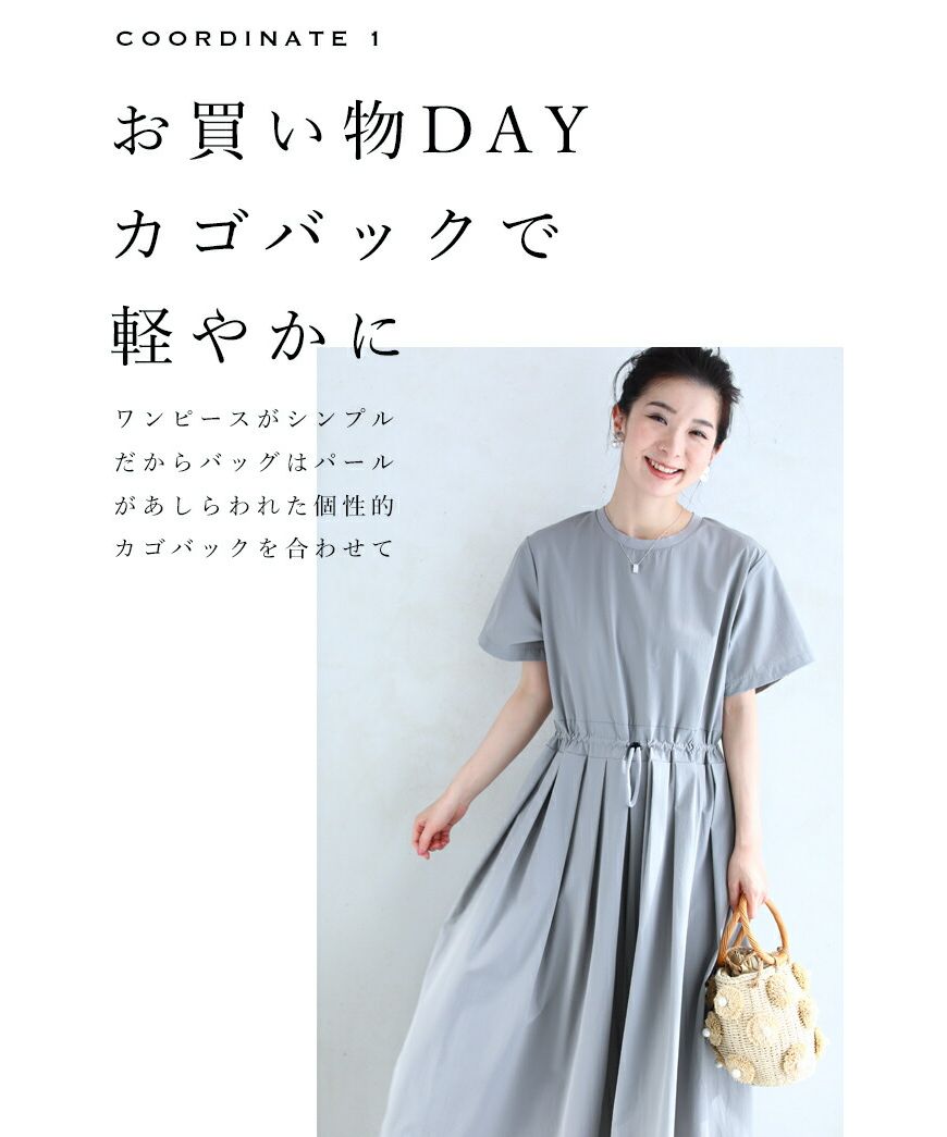 カワイイ CAWAII 普段着にちょうどいい ウエストタックワンピース （グレー） グレー