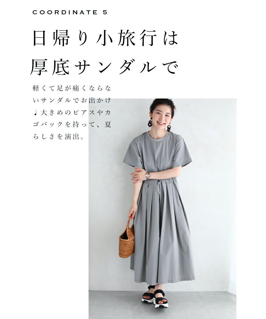 カワイイ CAWAII 普段着にちょうどいい ウエストタックワンピース （グレー） グレー
