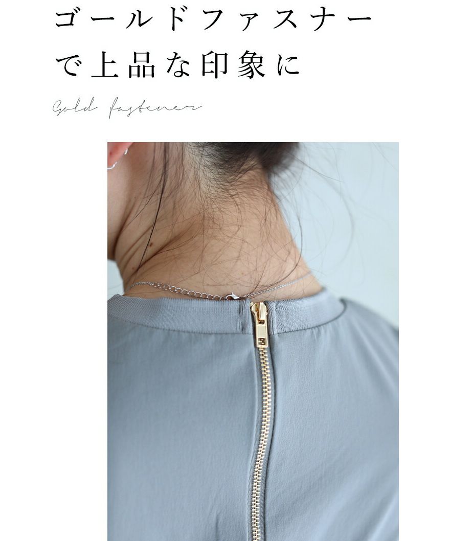 カワイイ CAWAII 普段着にちょうどいい ウエストタックワンピース （グレー） グレー