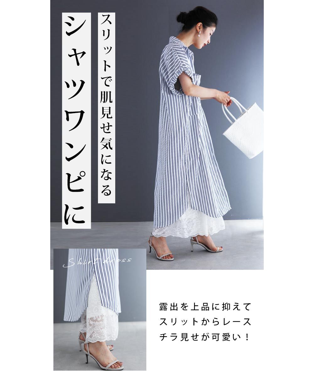 CAWAII CAWAII 展示可愛的重疊穿搭用蕾絲內搭褲 女士 變換搭配 蕾絲 內搭褲 重疊穿搭 優雅 腰圍 彈性 高評價 時尚 四季皆宜  優雅 基本款 休閒 可愛 基本款 成人可愛 優雅 女性化 設計 標準 自然 優雅 簡約 女性化 下身服飾 褲子 蕾絲