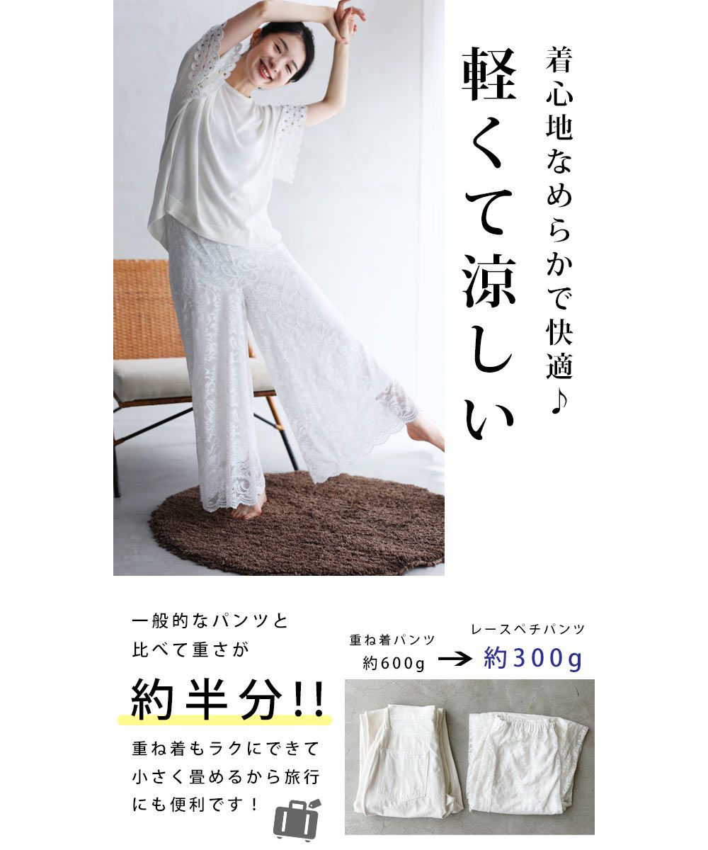 CAWAII CAWAII 展示可愛的重疊穿搭用蕾絲內搭褲 女士 變換搭配 蕾絲 內搭褲 重疊穿搭 優雅 腰圍 彈性 高評價 時尚 四季皆宜  優雅 基本款 休閒 可愛 基本款 成人可愛 優雅 女性化 設計 標準 自然 優雅 簡約 女性化 下身服飾 褲子 蕾絲