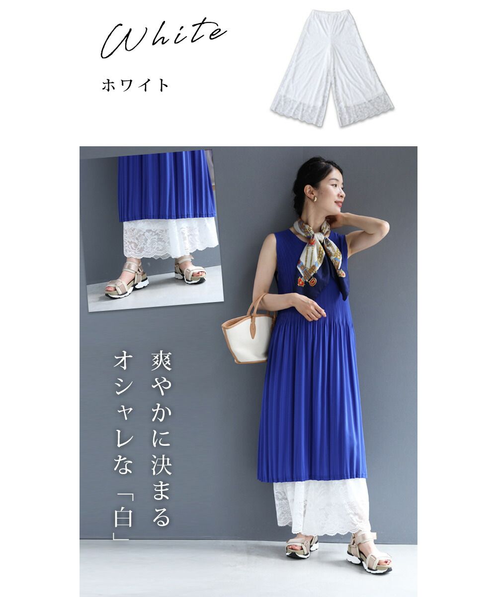 CAWAII CAWAII 展示可愛的重疊穿搭用蕾絲內搭褲 女士 變換搭配 蕾絲 內搭褲 重疊穿搭 優雅 腰圍 彈性 高評價 時尚 四季皆宜  優雅 基本款 休閒 可愛 基本款 成人可愛 優雅 女性化 設計 標準 自然 優雅 簡約 女性化 下身服飾 褲子 蕾絲