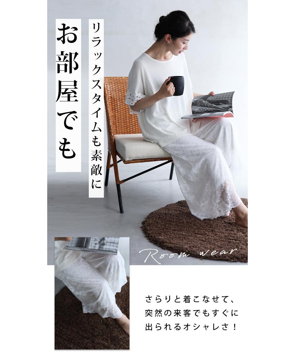CAWAII CAWAII 展示可愛的重疊穿搭用蕾絲內搭褲 女士 變換搭配 蕾絲 內搭褲 重疊穿搭 優雅 腰圍 彈性 高評價 時尚 四季皆宜  優雅 基本款 休閒 可愛 基本款 成人可愛 優雅 女性化 設計 標準 自然 優雅 簡約 女性化 下身服飾 褲子 蕾絲