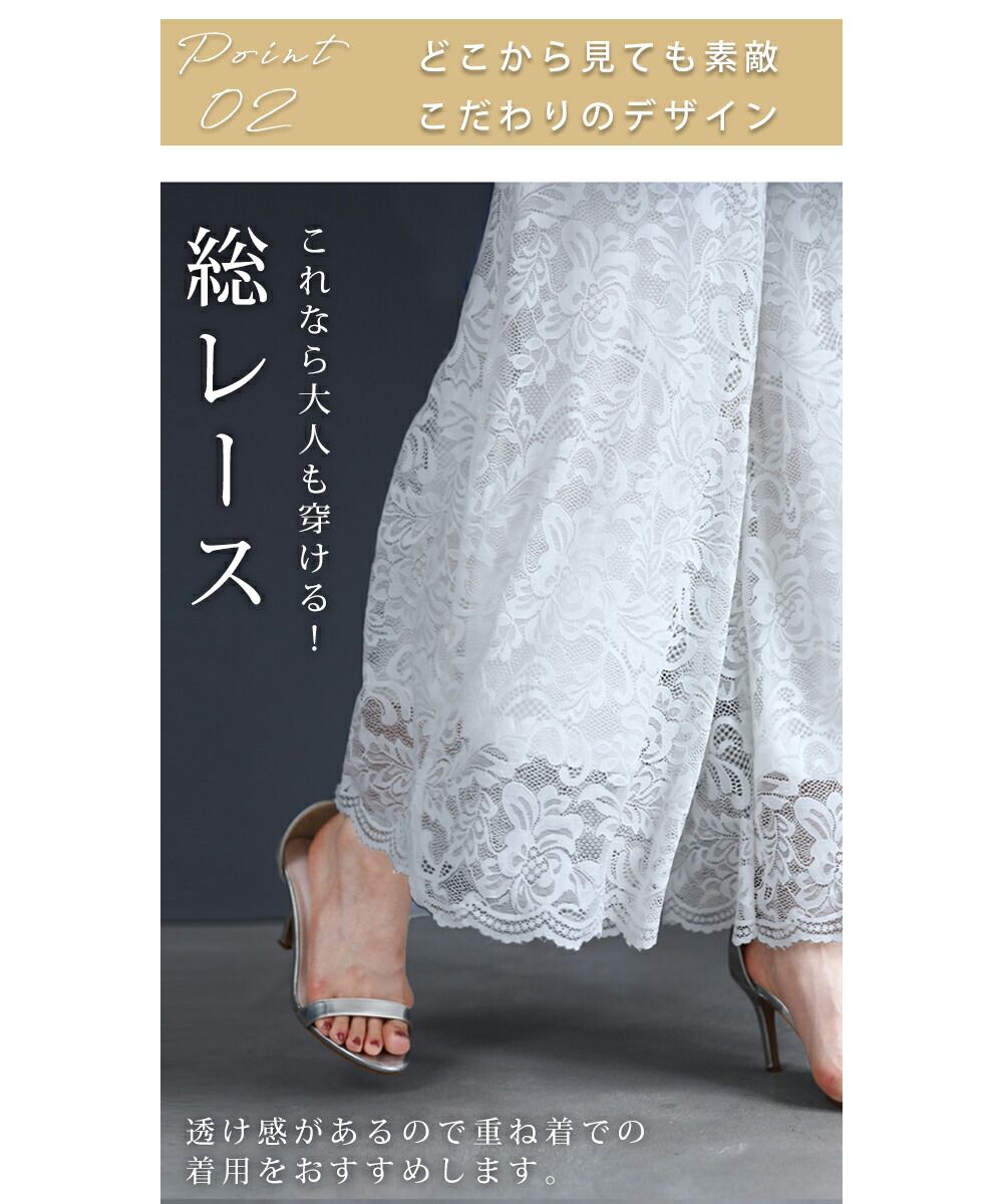 CAWAII CAWAII 展示可愛的重疊穿搭用蕾絲內搭褲 女士 變換搭配 蕾絲 內搭褲 重疊穿搭 優雅 腰圍 彈性 高評價 時尚 四季皆宜  優雅 基本款 休閒 可愛 基本款 成人可愛 優雅 女性化 設計 標準 自然 優雅 簡約 女性化 下身服飾 褲子 蕾絲