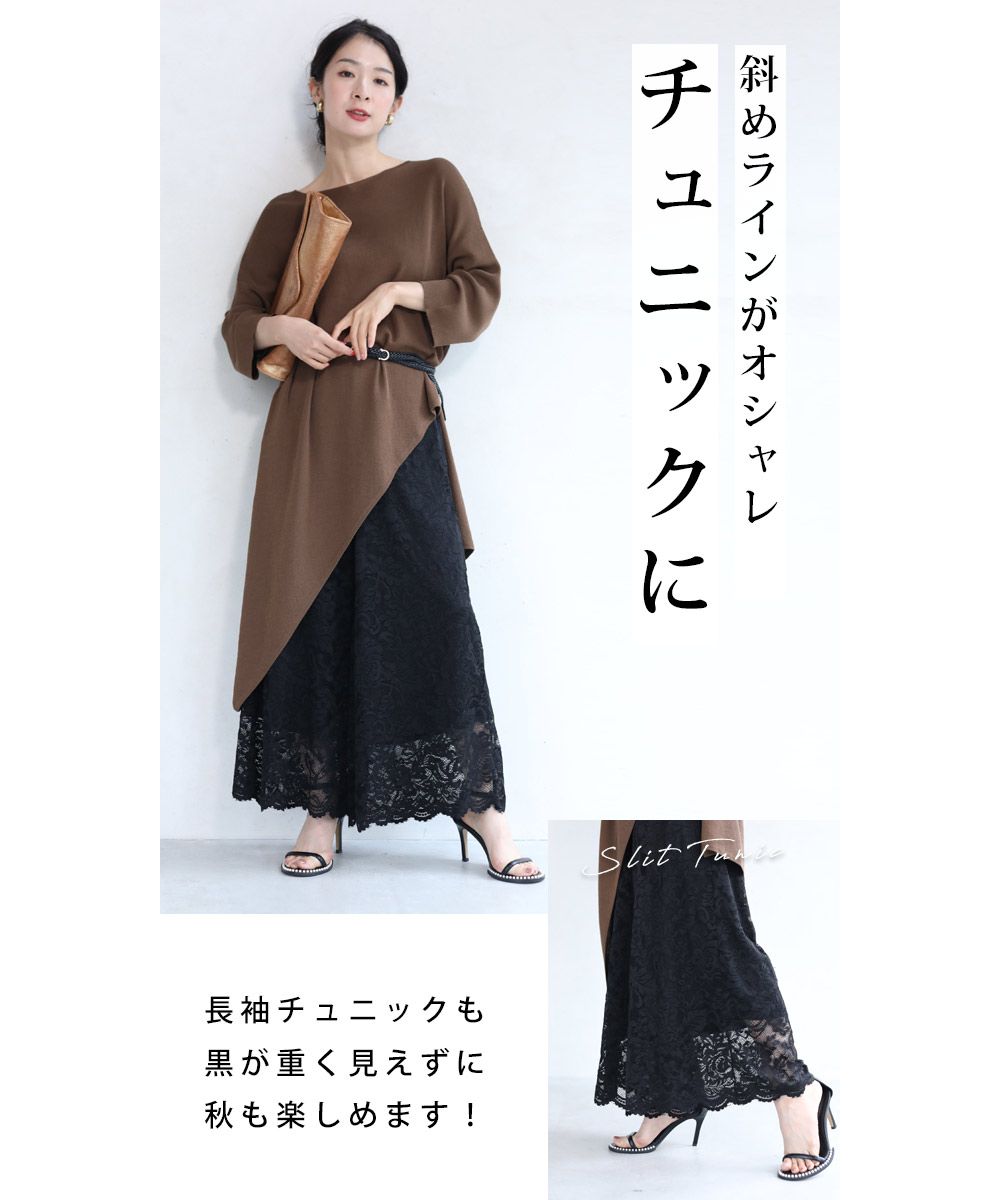 CAWAII CAWAII 展示可愛的重疊穿搭用蕾絲內搭褲 女士 變換搭配 蕾絲 內搭褲 重疊穿搭 優雅 腰圍 彈性 高評價 時尚 四季皆宜  優雅 基本款 休閒 可愛 基本款 成人可愛 優雅 女性化 設計 標準 自然 優雅 簡約 女性化 下身服飾 褲子 蕾絲