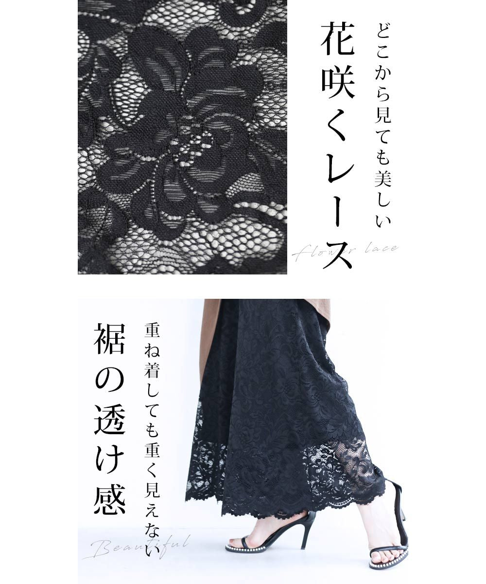 CAWAII CAWAII 展示可愛的重疊穿搭用蕾絲內搭褲 女士 變換搭配 蕾絲 內搭褲 重疊穿搭 優雅 腰圍 彈性 高評價 時尚 四季皆宜  優雅 基本款 休閒 可愛 基本款 成人可愛 優雅 女性化 設計 標準 自然 優雅 簡約 女性化 下身服飾 褲子 蕾絲