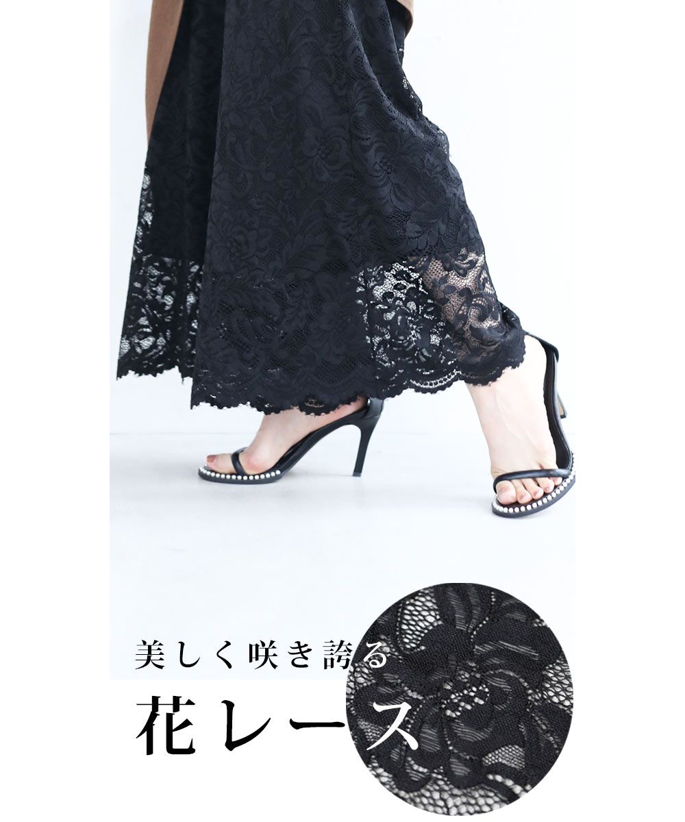 CAWAII CAWAII 展示可愛的重疊穿搭用蕾絲內搭褲 女士 變換搭配 蕾絲 內搭褲 重疊穿搭 優雅 腰圍 彈性 高評價 時尚 四季皆宜  優雅 基本款 休閒 可愛 基本款 成人可愛 優雅 女性化 設計 標準 自然 優雅 簡約 女性化 下身服飾 褲子 蕾絲